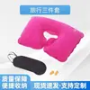 Almofada de Pescoço para Avião, Portátil e Guardável, Almofada Inflável de Viagem, Almofada de Suporte para Pescoço, Conjunto de Três Peças, Inflável