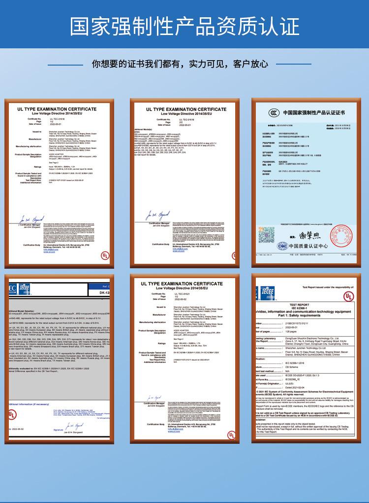 锂电池充电器详情1_06