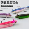 Taiyu Kit com 6 Anzóis com Cabeça de Chumbo Isca de Pesca com Cauda em T Envolvida em Chumbo Iscas Artificiais Macias Isca Luminosa para Pesca em Mar Fabricante Atacado