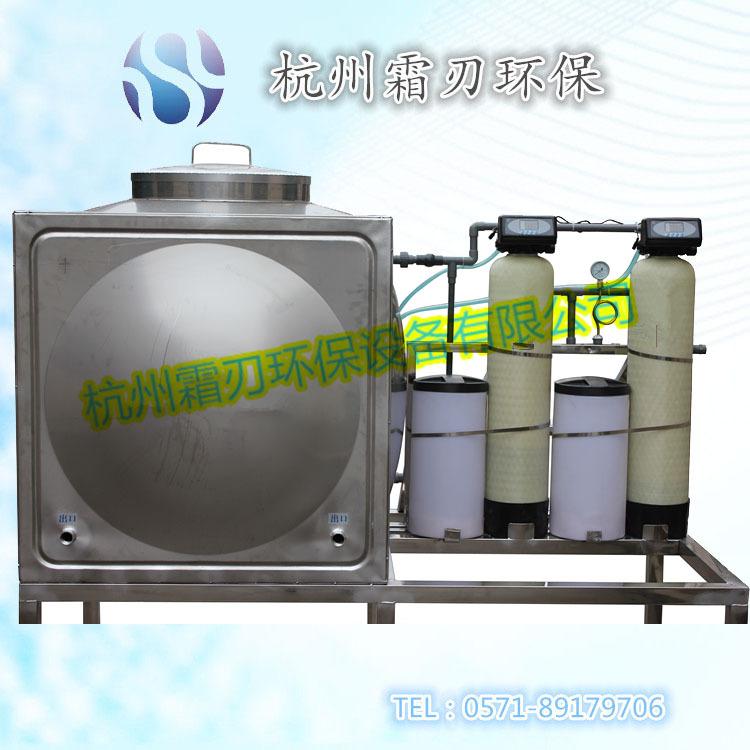 整套软化水