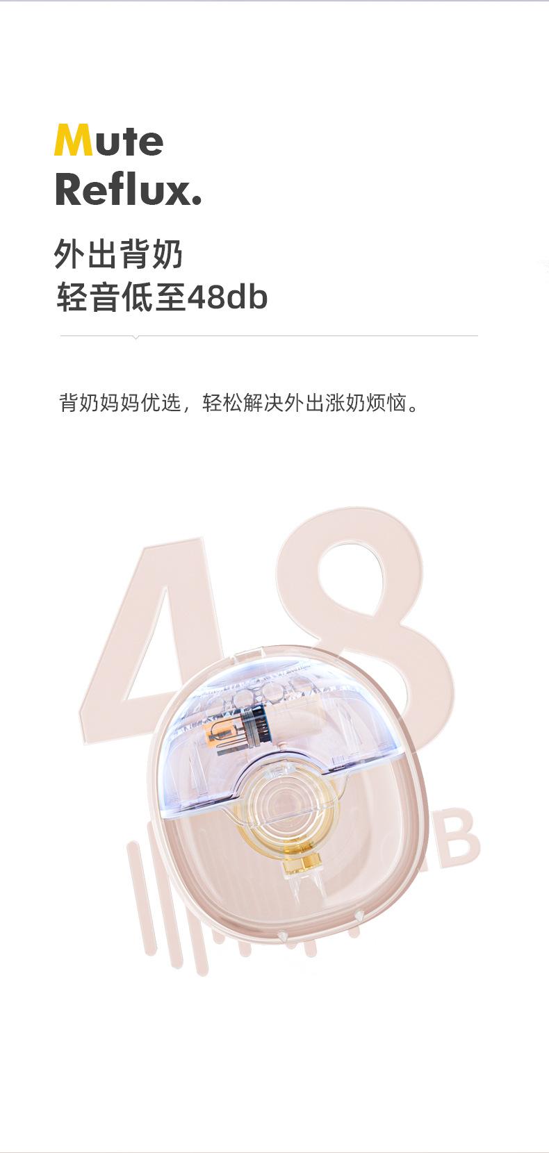 W12吸奶器详情3中文_09.jpg