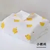 Toalha de banho de gaze de seis camadas Classe A toalha de gaze de algodão para bebê colcha de bebê cobertor de bebê fornecimento de origem