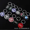 Pingente de Chaveiro de Carro Esmaltado Personalizado Dupla Face Bmw Mercedes-Benz Audi Volkswagen Alfa Romeo Land Rover