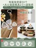 Papel Envoltorio para Bolas de Arroz Estilo Japonés Empaque Triangular para Bolas de Arroz Desechable Camping Algas Apto para Microondas