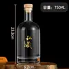 Garrafa de vinho garrafa vazia vidro espessado garrafa de Baijiu selada doméstico armazenamento de vinho a longo prazo garrafa de vinho para fazer vinho infundido garrafa vazia