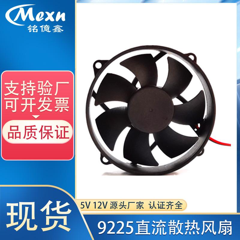 渐变蓝色9225圆-2