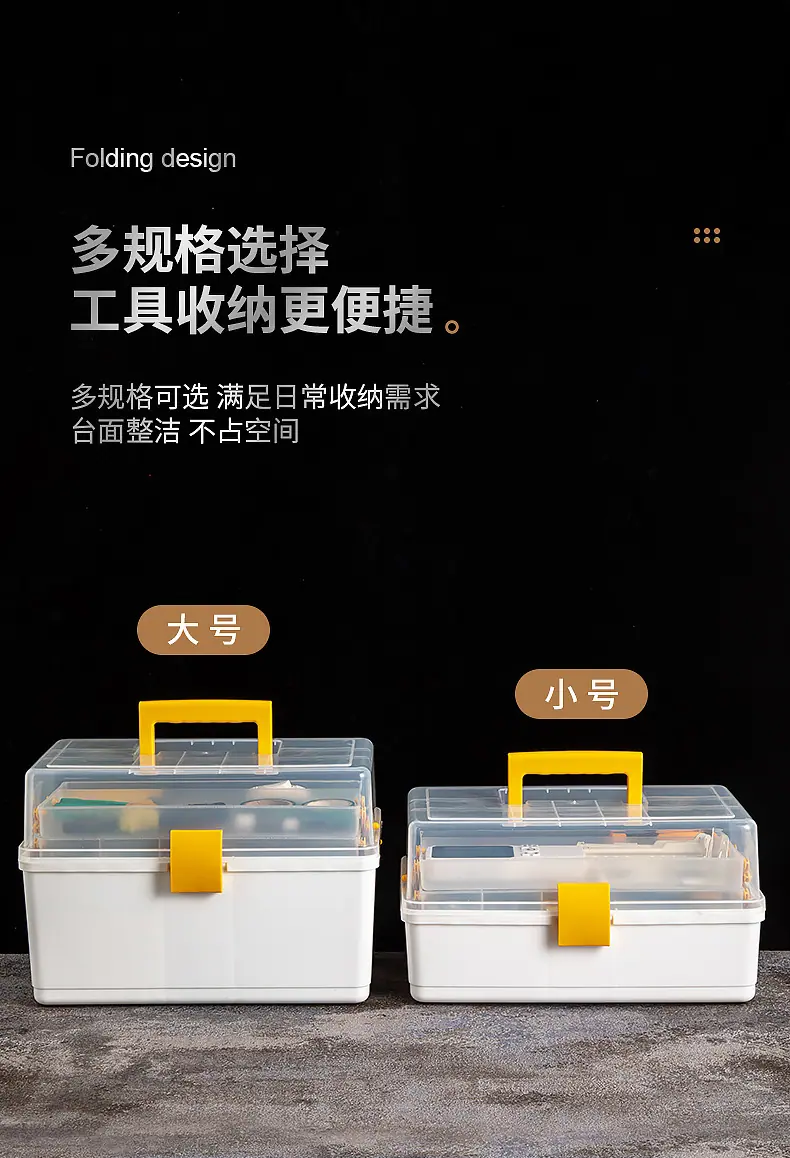 2211五金工具箱_03.jpg