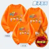 Crecemos Juntos Preescolar Clase de Actividad Familiar Uniformes para Estudiantes de Primaria y Secundaria Juegos Deportivos de Otoño e Invierno Sudaderas Casuales Modernas