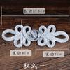 Direto da fábrica, fivela de cinco folhas tecida à mão, fivela decorativa estilo cheongsam chinês, cortina, almofada, acessórios estilo chinês