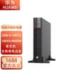 Para Huawei UPS2000-A-6KTTL/10KTTL en línea máquina larga 6KVA 10KVA instalación en torre 1U