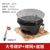 Forno de Cozinha para Chá com Fogão Circular suit Doméstico Interno Estilo Chinês Forno de Churrasco com Fogão Circular Utensílios para Cozinhar Chá Conjunto Completo de Fogão a Carvão de Ferro Fundido