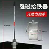 Recogedor de Hierro Magnético Fuerte, Herramienta Manual de Recogida de Hierro Tipo Extracción, Imán Potente, Piedra de Succión de Hierro, Herramienta para Pines de Molde de Aluminio