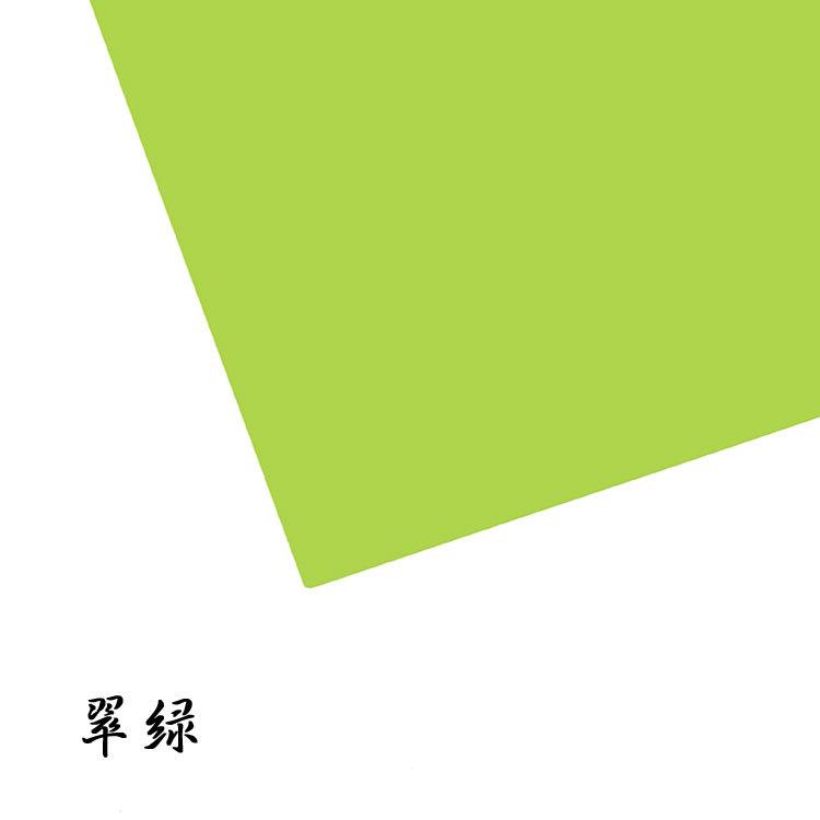翠绿.jpg