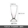 Vaso antirroturas para bebidas frías y jugos, acrílico, para PC, para bar, karaoke, barman, restaurante, leche, té, copa de champán