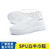Suela súper suave transpirable engrosada cómoda antiestática zapatos de trabajo para taller libre de polvo sólidos y firmes zapatos de toalla media de SPU