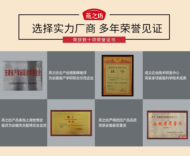 详情模板_09.jpg