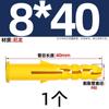 Tubo de Expansión de Plástico de Pez Amarillo Pequeño Nailon Estándar Nacional Tornillo de Expansión Taco de Goma Taco de Expansión de Tubo de Plástico Perno de Anclaje M6M8M10M12