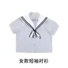 Figurinos de Performance Estilo Academia para o Dia das Crianças, Alunos do Ensino Fundamental, Coro, Dança, Recitação, Uniformes de Aula de Performance, Trajes de Formatura do Jardim de Infância