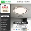 Lámpara de techo para dormitorio, simple y moderna, nuevo modelo 2026, estilo nórdico, lámpara de techo rectangular para el hogar y la sala de estudio, 473L