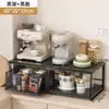 Estante para máquina de café de escritorio, estante elevado, encimera de barra de agua, portavasos extraíble, mueble aparador caja de almacenamiento para bolsitas de té