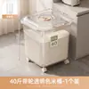 Cubo para Arroz Doméstico 2026 Nuevo Cocina Grado Alimenticio Sellado a Prueba de Insectos a Prueba de Humedad Gran Capacidad Contenedor de Almacenamiento de Arroz y Harina