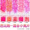 Cross-border glitter pó Barbie pó unhas glitter unhas joias acessórios terno copo de vidro fluxo de cânhamo enchimento de areia movediça
