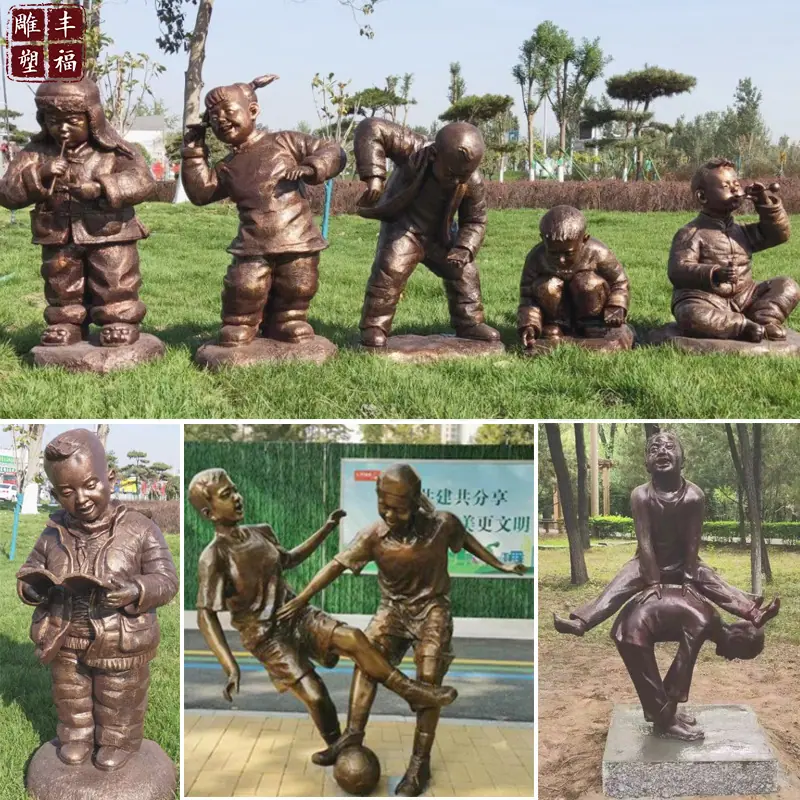 铜儿童人物雕塑