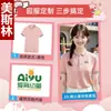 Uniforme de Trabalho para Professor de Jardim de Infância Camiseta Polo de Manga Curta de Verão com Logo Impresso Camisa Cultural Uniforme de Classe Gola Roupas de Trabalho