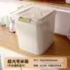 Contenedor Grueso para Almacenamiento de Arroz de Cocina con Tapa, Cubo de Arroz para el Hogar de Gran Capacidad, a Prueba de Humedad, a Prueba de Insectos, a Prueba de Moho, Contenedor Sellado para Harina y Arroz