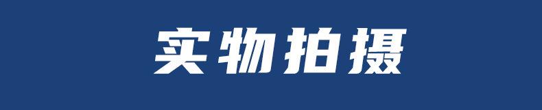 详情-19.jpg