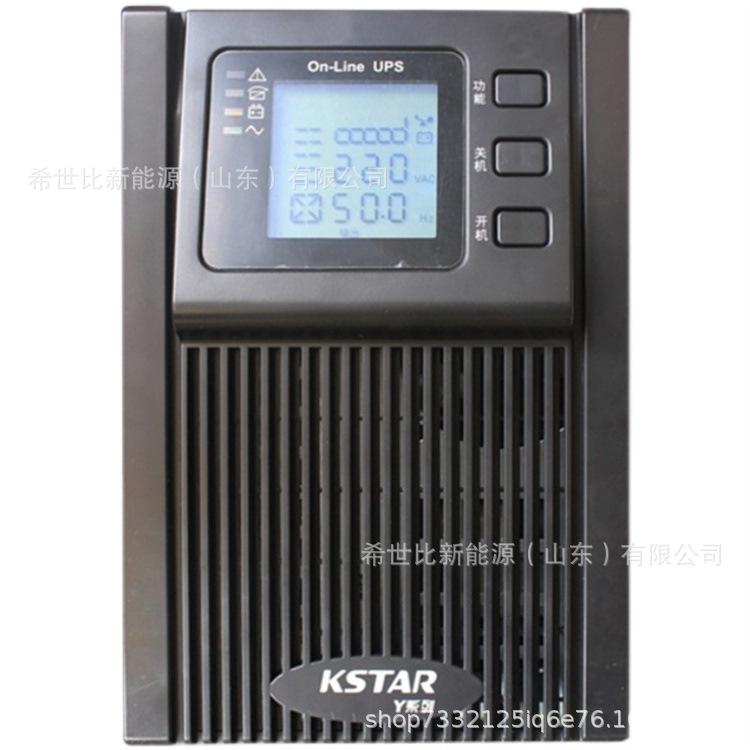 6KVA4.8KW单进单出延时 (3).jpg