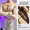 Lobe Lingerie Sexy Novo Estilo Sexy Renda Vazada Roupa Transparente Justa Roupa Íntima de Casal Tentação Apaixonada Renda de Rede