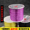 Lanzapiedras banda de goma de cuero plano juego de banda elástica de cristal especial cuerda elástica con cuentas fuerte y duradera