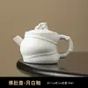 Tetera Retro de Horno Tetera Casera Estilo Chino Juego de Té Kung Fu para Una Persona Filtro Cerámico tamaño pequeño Olla Individual de Alta Calidad