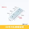 Ángulo de Acero Laminado en Frío Engrosado Código Negro Blanco Zincado Ángulo de Hierro Ángulo Recto 90 Grados Soporte de Laminado Conector de Ferretería para Muebles