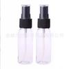 Botella de Plástico PET Blanco con Atomizador 30ml Botella de Spray de Belleza Cosmética Botella de Spray Pequeña 30ml Botella de Hidrosol