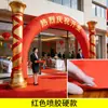 Alfombra Roja para Bodas, Alfombra Roja Desechable para Celebraciones de Bodas, Alfombra Roja para Aperturas de Tiendas, Engrosada y Antideslizante para Uso a Largo Plazo