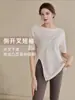 Conjunto de yoga de alta gama para mujer, top deportivo para correr y entrenar, blusa holgada de manga corta de secado rápido, camiseta de fitness