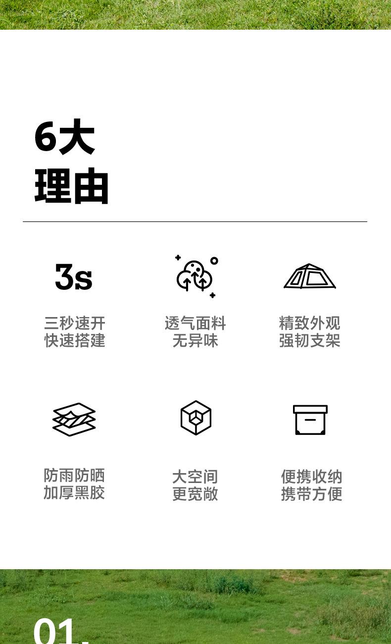 白色详情切片_02.jpg