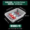 Caja Rectangular de Plástico Blanco Cubeta Cuadrada Malatang Jardín de Infancia Supermercado Caja de Almacenamiento Engrosada Sin Tapa Cubeta para Refrigerador/Congelador