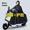 Capa de Chuva Capa de Chuva para Veículo Elétrico Corpo Inteiro Tudo-Em-Um Capa de Chuva para Motocicleta Espessada à Prova de Chuva Capa de Chuva Dupla Poncho para Ciclismo