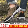 Zapatos de senderismo para hombre al por mayor para exteriores, zapatos deportivos casuales de malla transpirable antideslizantes, zapatos de seguridad para obras, zapatos de trekking