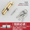 Cilindro de fechadura universal pequeno de 70 mm para portas de madeira de quarto, portas de cômodos internos, acessórios de porta para casa, fechaduras de porta e fechaduras antigas