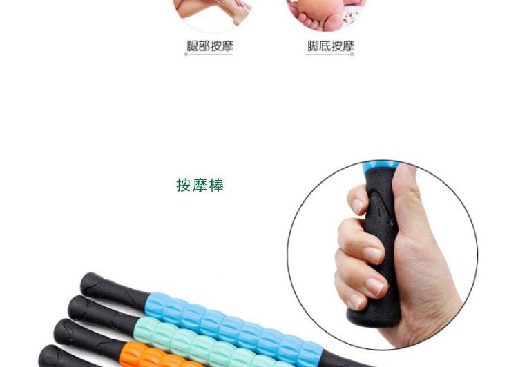 瑜伽按摩棒_09.jpg