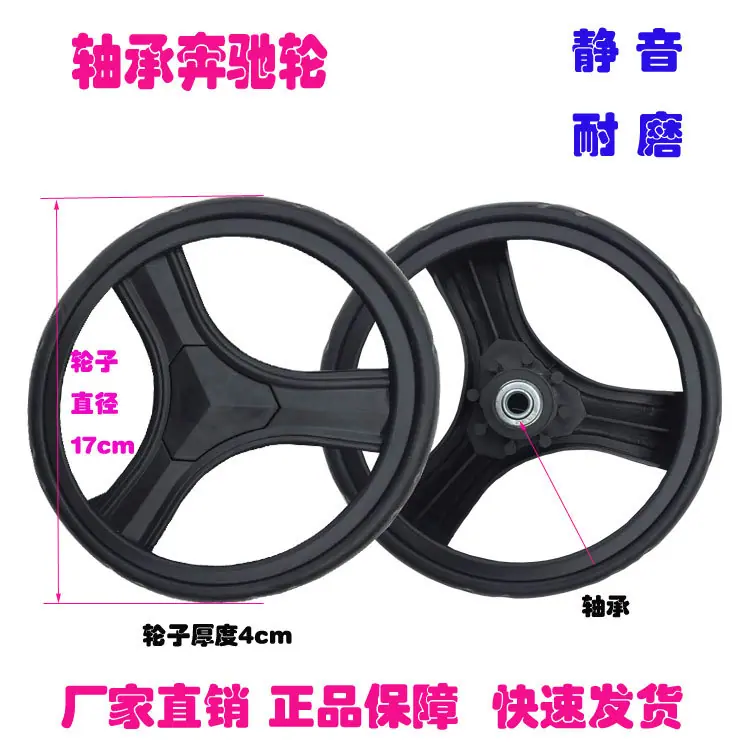 奔驰轮设计稿