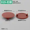 Tapa Impermeable para Agujero de Bisagra de 35 Tazas, Tapón de Plástico a Prueba de Humedad, Tapa Redonda para Agujero de Bisagra de Gabinete o Armario de 35-40 mm