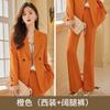 Chaqueta de Traje Naranja para Mujer Casual Otoño Estilo Nuevo Transfronterizo Temperamento Diosa Traje de Traje Profesional de Clase Alta