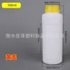 Garrafa Química Atacado 250/500/1000ml Garrafa Plástica Branca Garrafa de Pesticida Sub-Garrafa para Solvente Orgânico