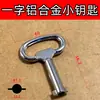 Llave triangular cuadrada de una palabra llave MS 401 llave de hierro completo llave de medio hierro llave de cruz llave de caja de distribución