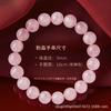 Pulseira Anel Liso de Cristal Rosa Natural para Atrair Flores de Pessegueiro, Joia de Presente para Melhor Amiga, Transmissão ao Vivo de Ponto Turístico, Barraca Mais Vendida Atacado